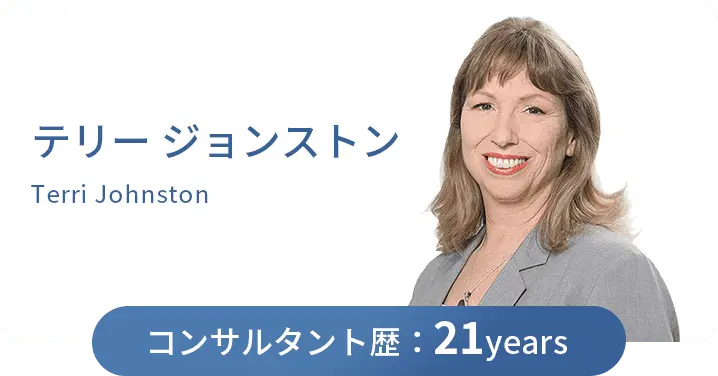 テリー ジョンストン