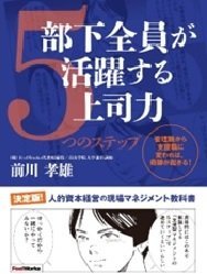 book_jyoushiryoku.jpg