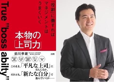 maekawa_book.jpg